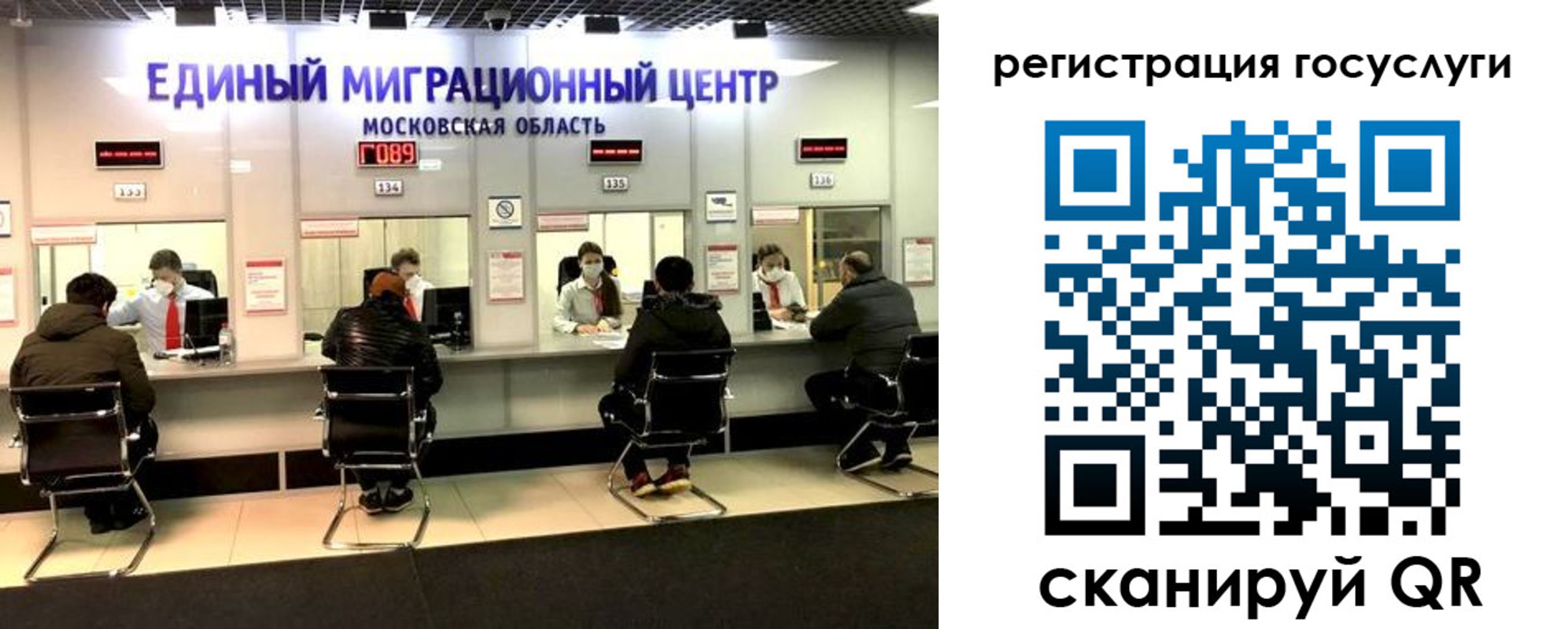 прописка ребенка в Горно-Алтайске