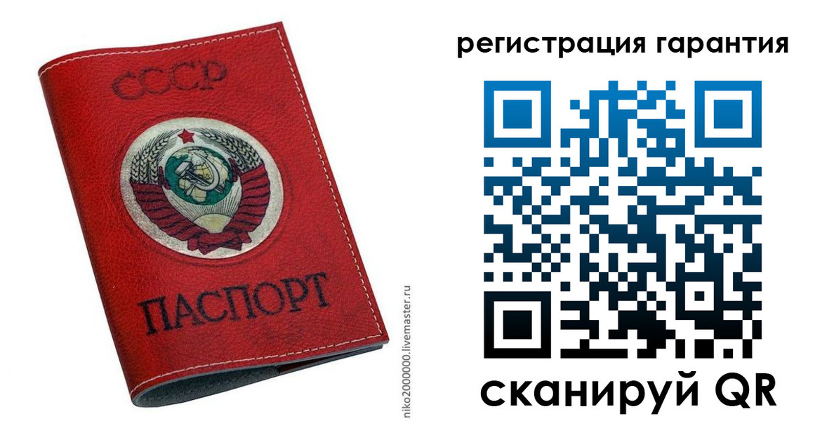 временная регистрация законно в Горно-Алтайске